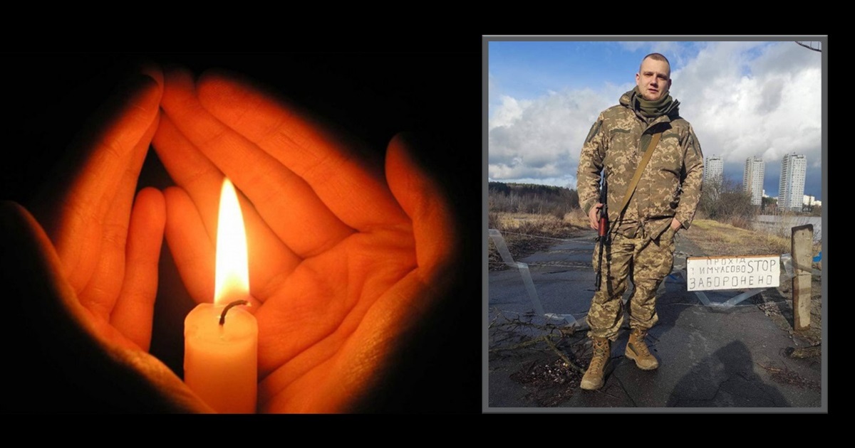 Під Бахмутом загинув захисник із Ворожби Віталій Татаренко