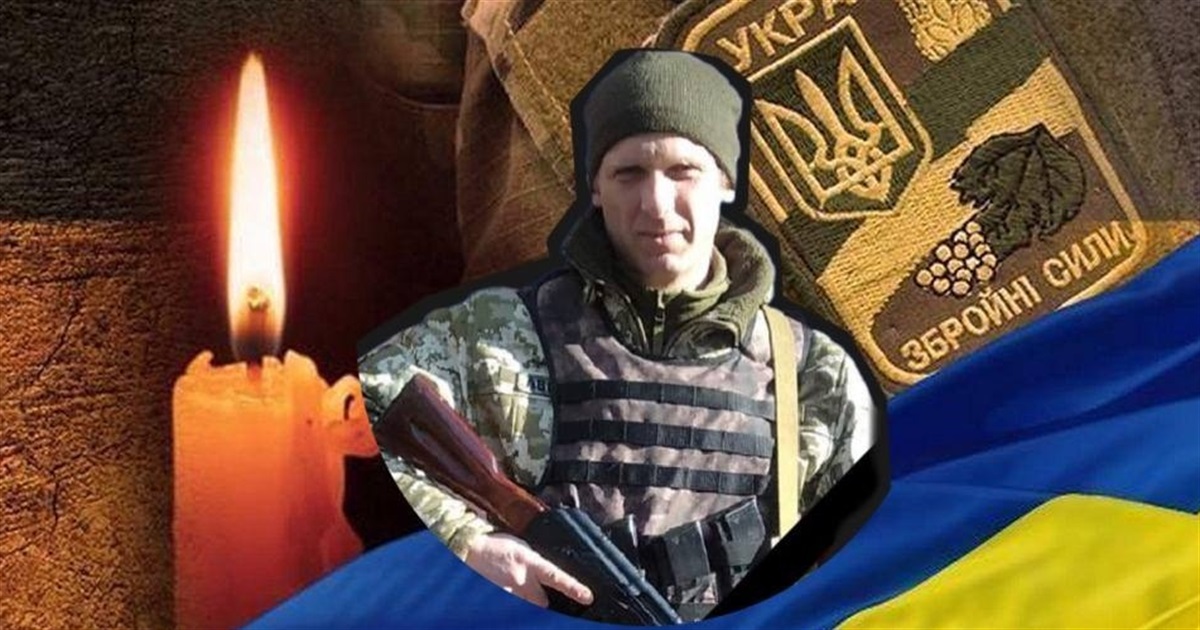 Втрата громади: знову у Полицькій громаді похоронка – загинув в бою житель Маюнич