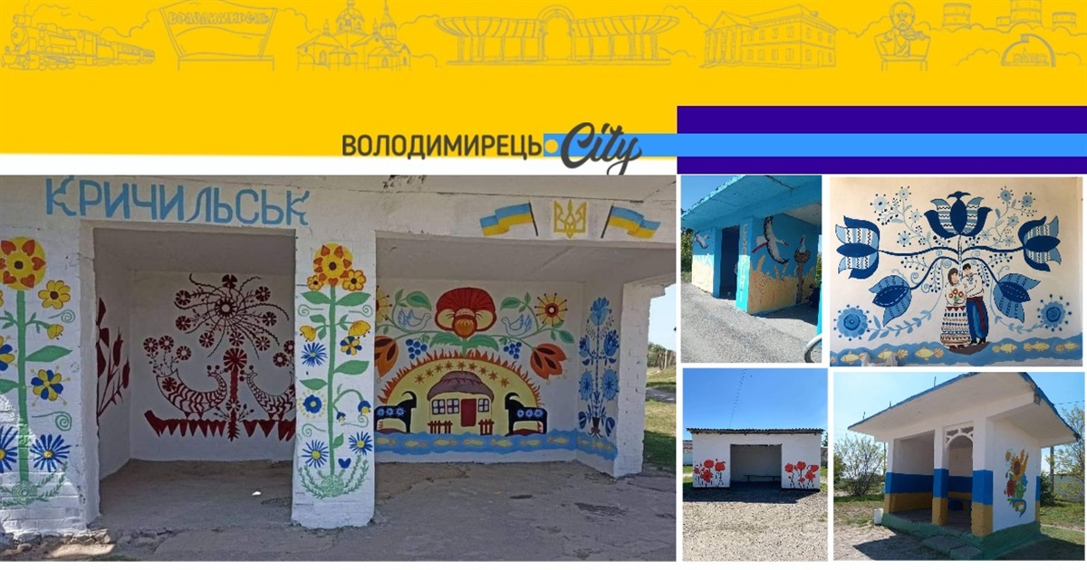 На Сарненщині активісти-художники розмалювали зупинки