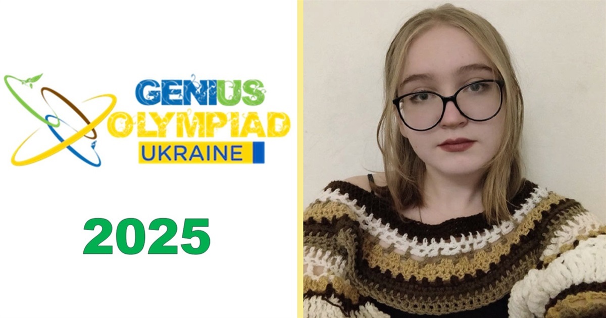 Влада Куриленко з Білопільщини - срібна призерка Національного етапу Міжнародного конкурсу