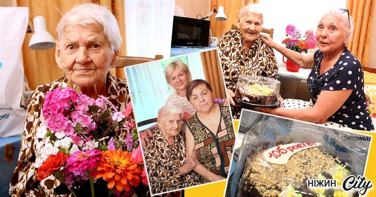 Ніжинка Наталія Бурківська відзначає 105-й рік народження