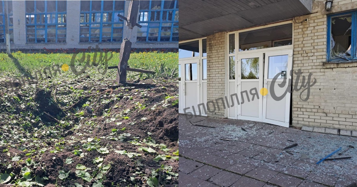 29 квітня Білопілля знову було під обстрілом росіян: пролунало чотири вибухи з РСЗВ