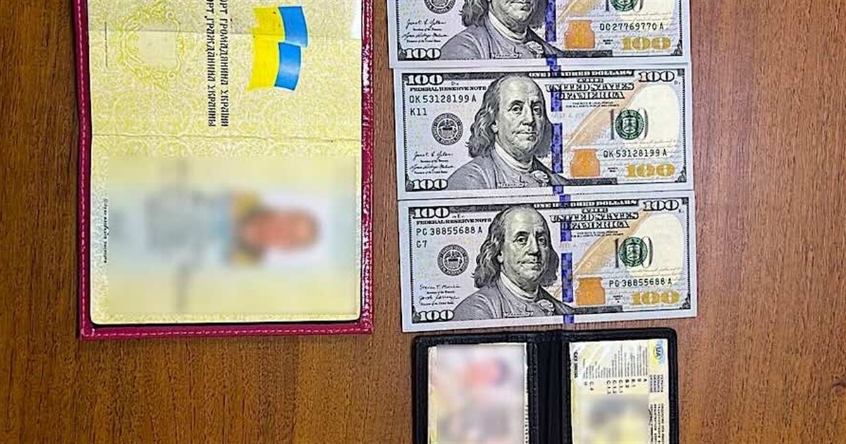 Жінка намагалася підкупити прикордонника на пункті пропуску «Орлівка»