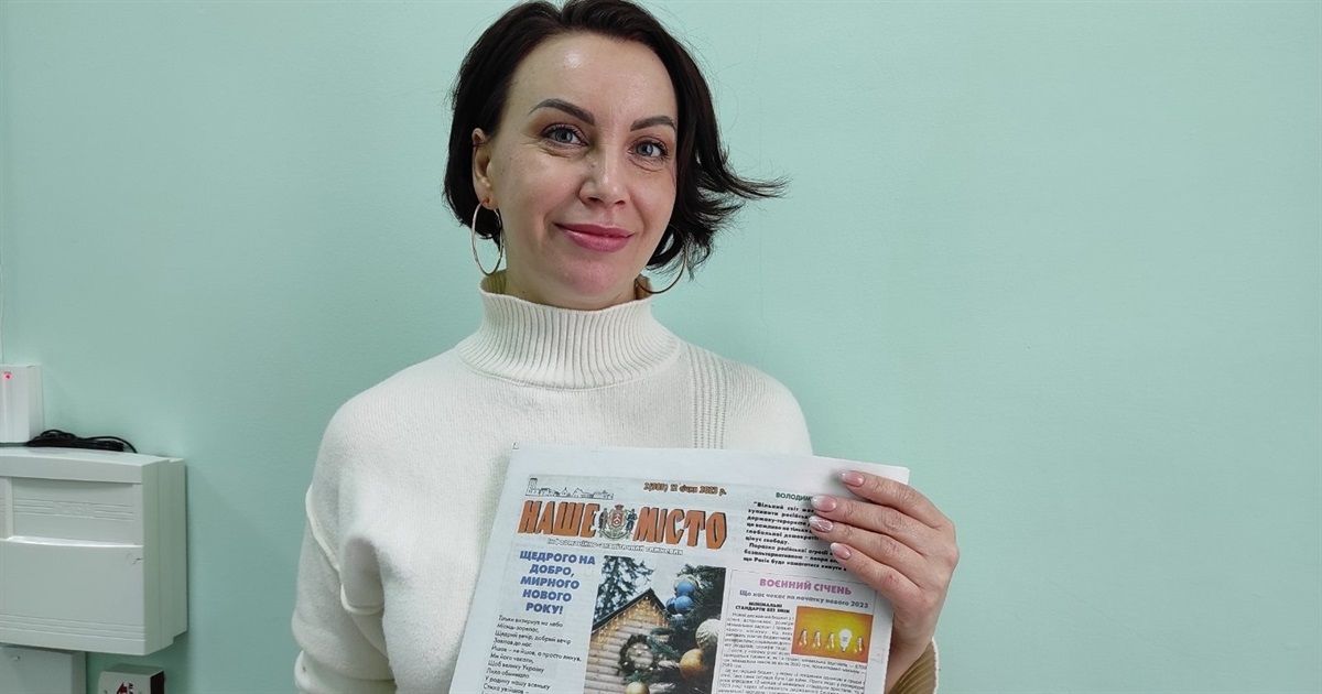 Газета “Наше місто” відзначає день народження. Ювілей колектив сподівається святкувати з Перемогою