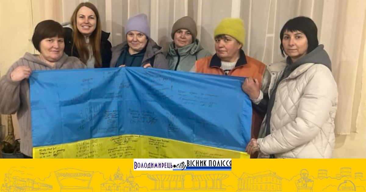Волонтерки з Хиноч, серед яких матері загиблих воїнів, отримали прапор з фронту