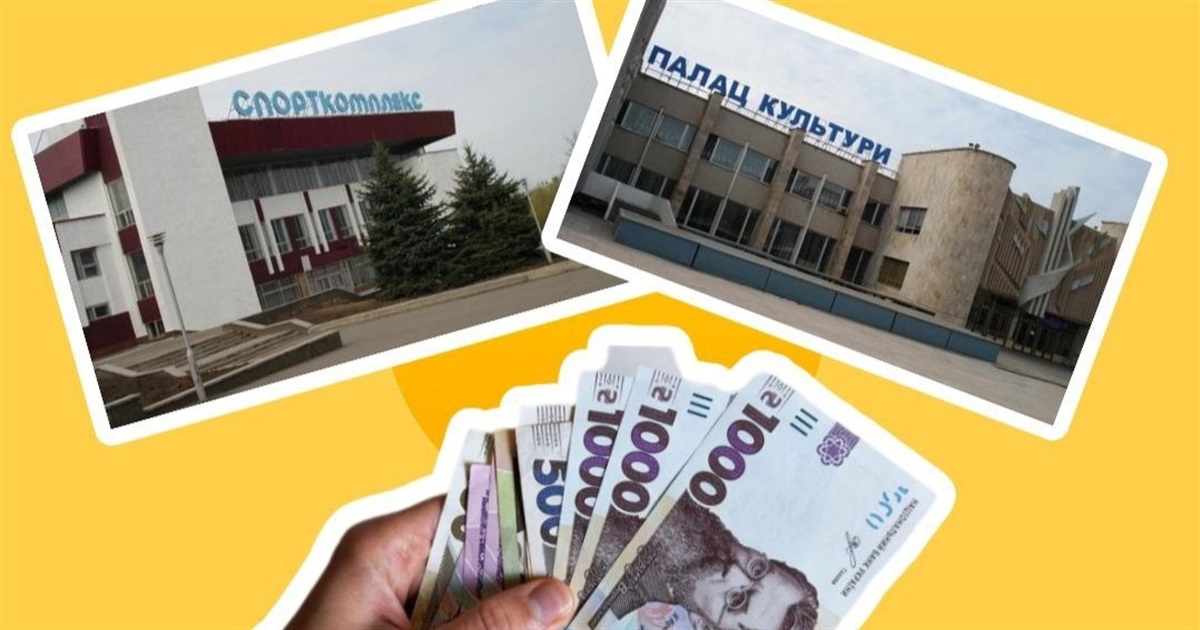 Послуги, які надають в Южноукраїнському ПК «Енергетик»" та «Олімп». Дивіться їх вартість