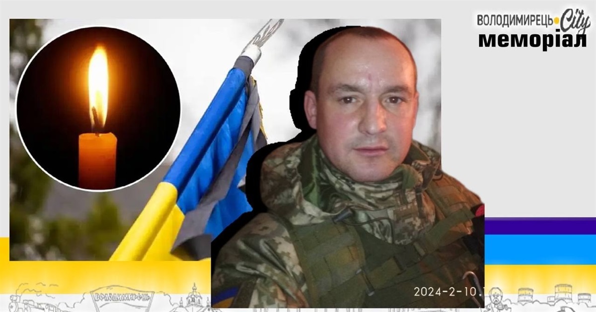 Втрата громади: на фронті загинув 40-річний житель Суховолі, Рафалівської тергромади