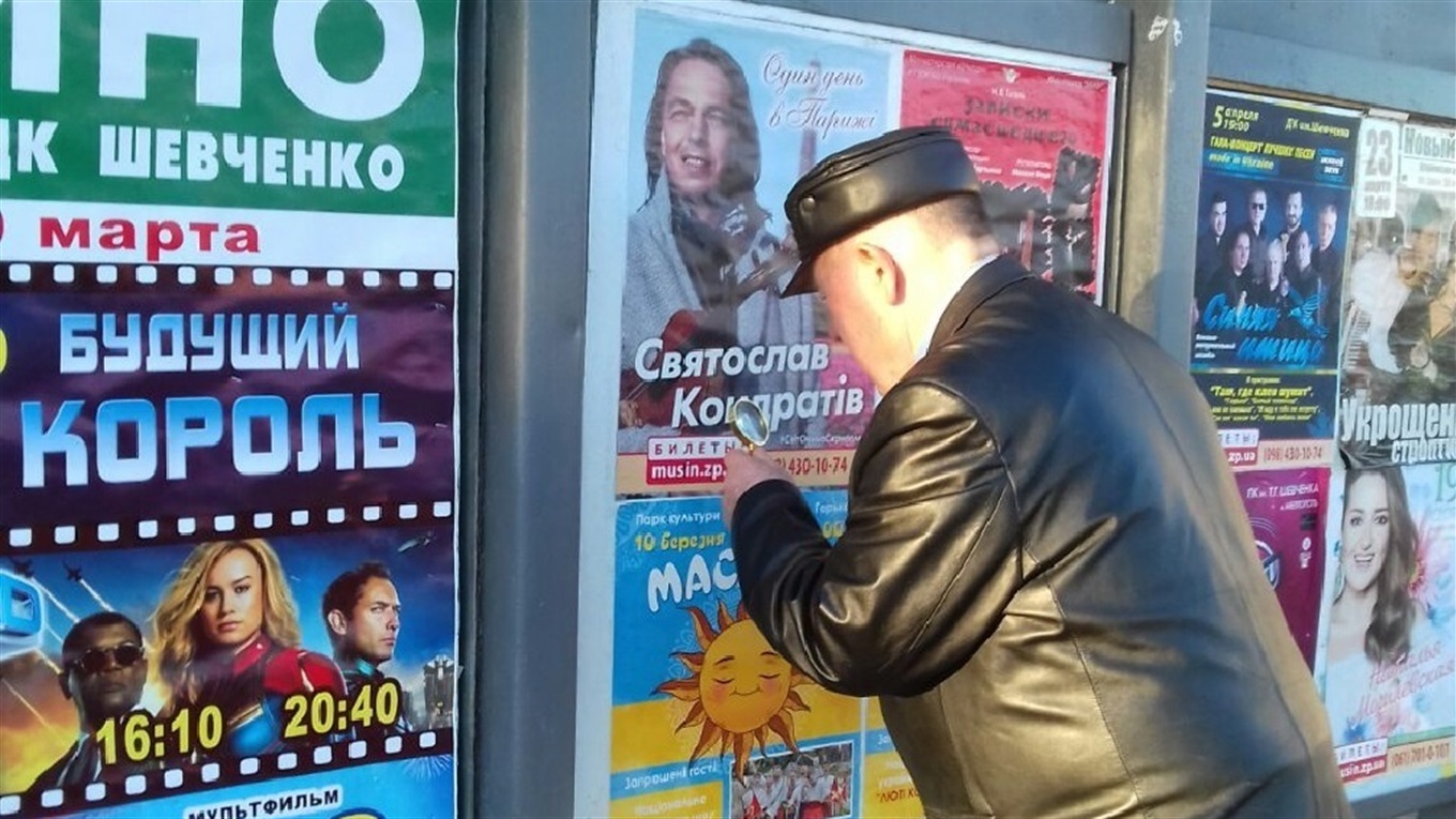 Как провести в Мелитополе выходные дни 23-24 марта