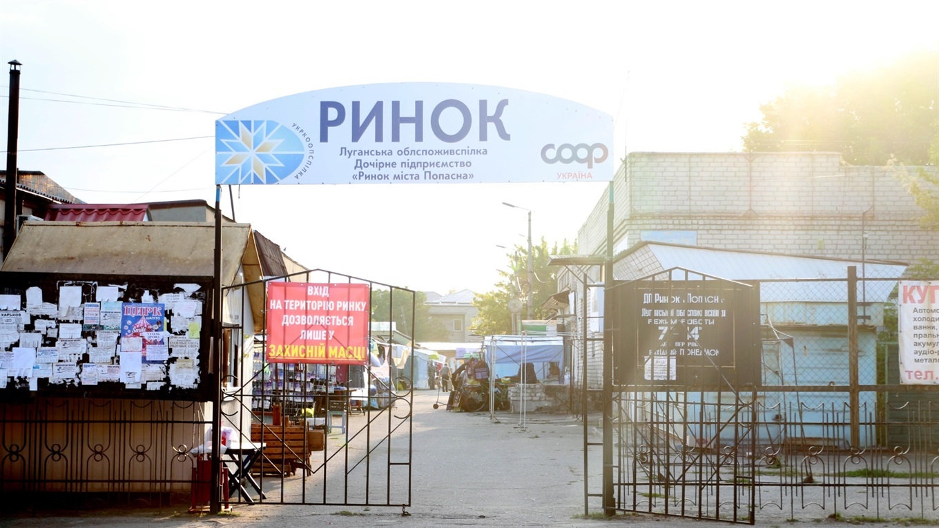 Мы узнали цены на продукты питания на попаснянском рынке на конец августа 2021 года