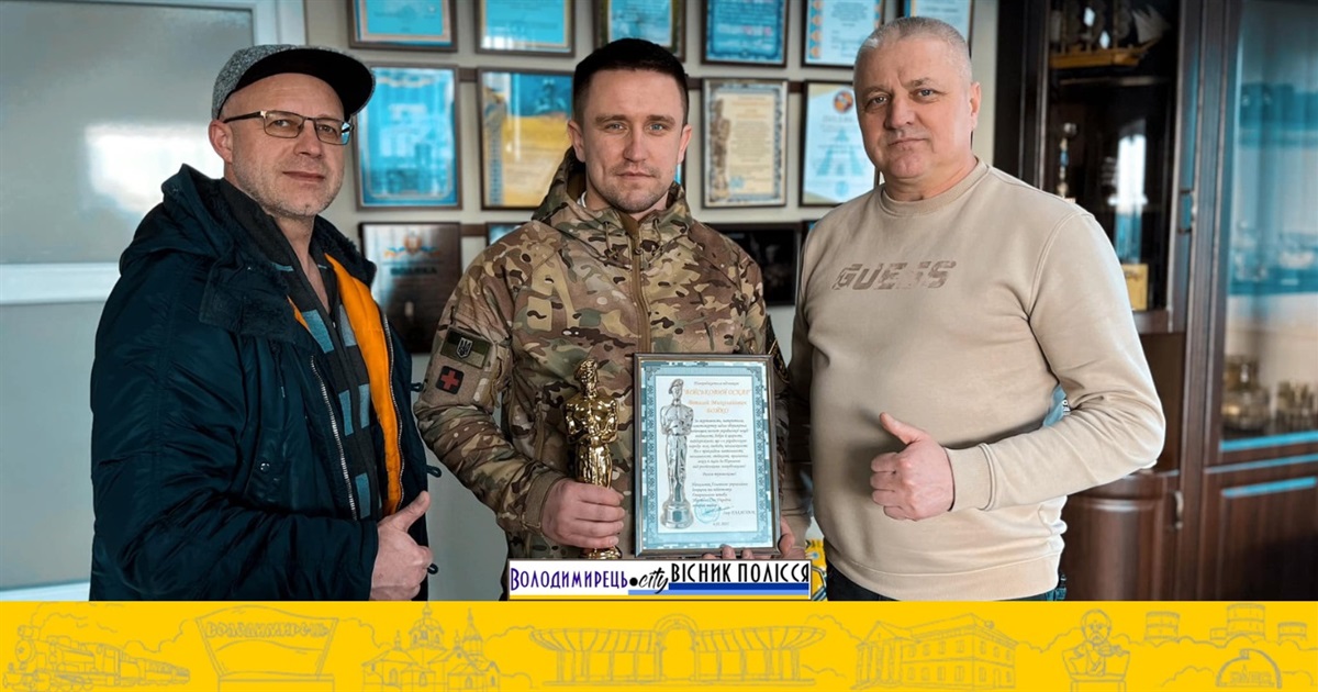 Волонтер із села Сопачів отримав престижну відзнаку "Військовий Оскар" від Генерального штабу ЗСУ