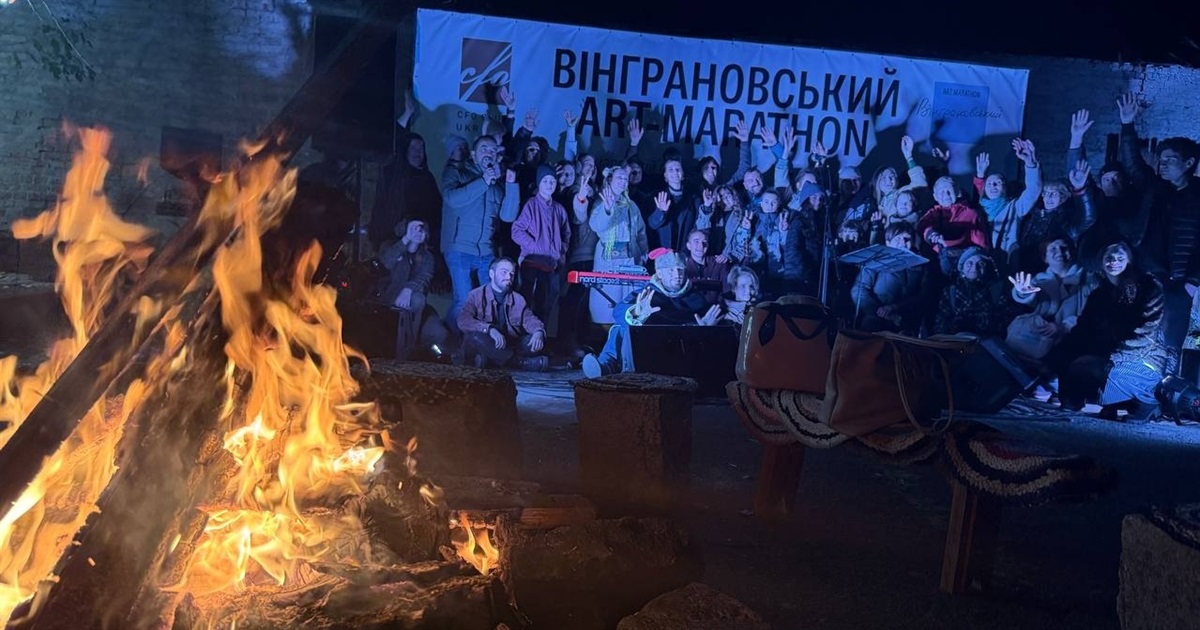 Завершальний вечір Вінграновський Art Marathon 2025: фоторепортаж