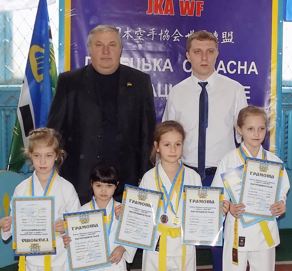 У Новоекономічному змагались за кубок району з карате