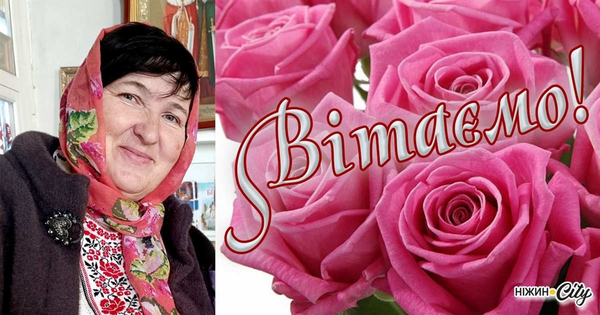 З Днем народження вітаємо Матушку Дар’ю!