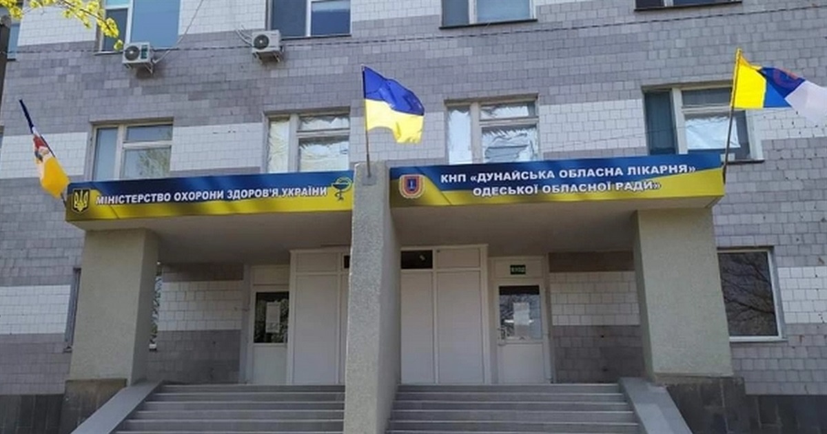 Перевірка МОЗ: НСЗУ не продовжила договір з Дунайською обласною лікарнею щодо інсультної допомоги