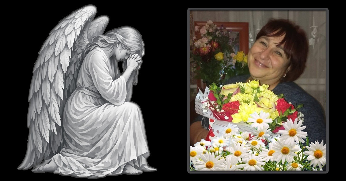 Світла пам’ять Любові Борисівні Лєпьошкіній…