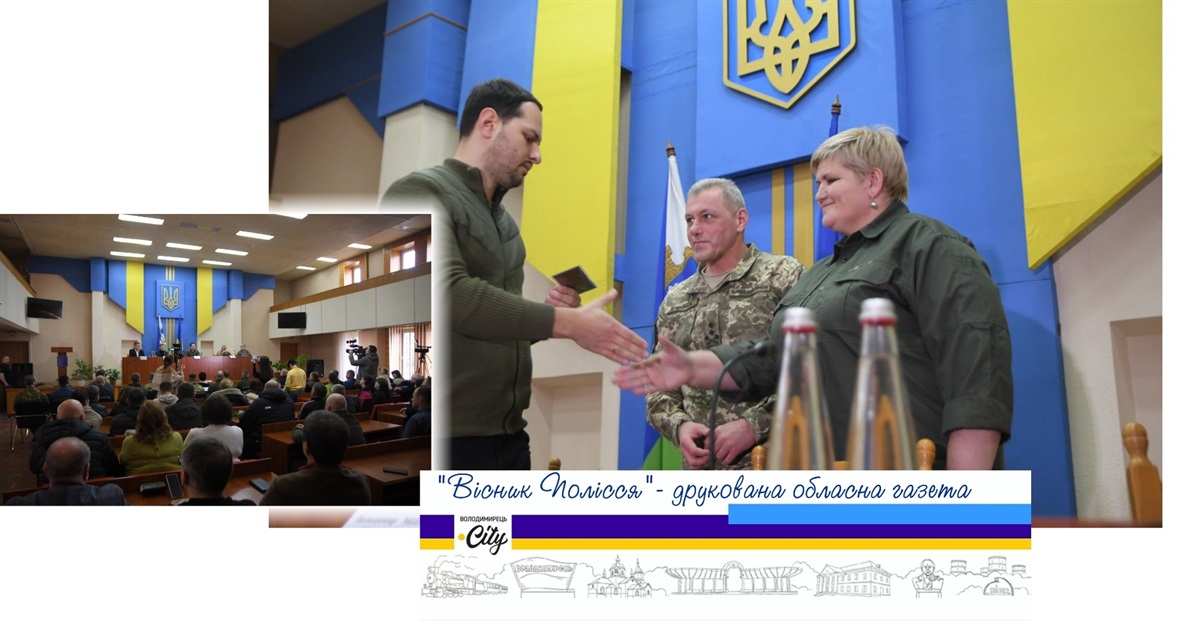 Керівницю новоствореної Вараської міської військової адміністрації представив Олександр Коваль