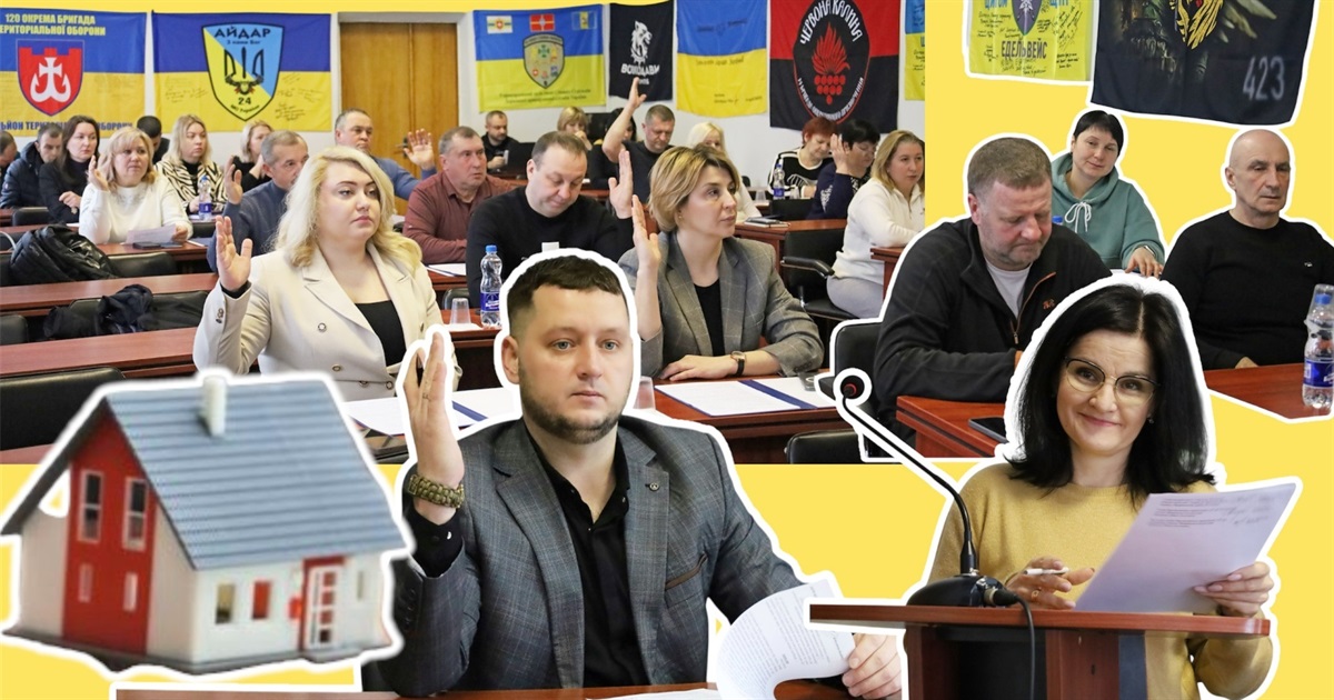 Ще двоє військовослужбовців отримали державні кошти на придбання житла: рішення виконкому