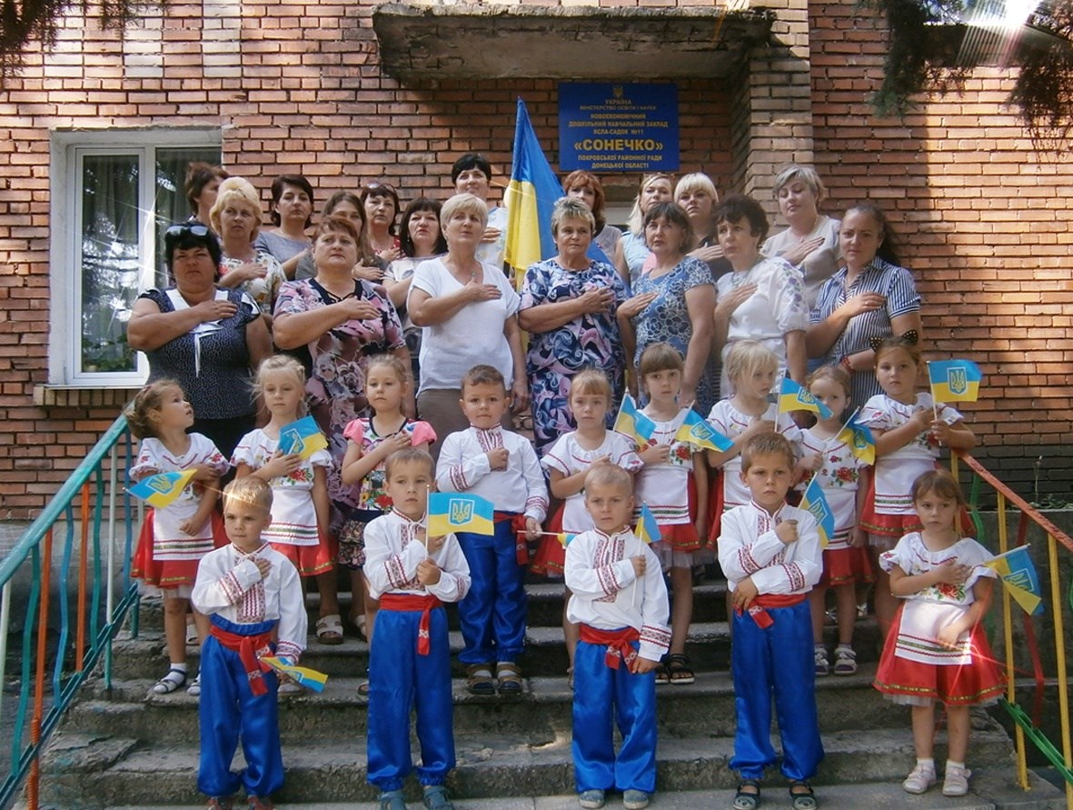 Керівники дошкільних закладів району зустрілись у Новоекономічному