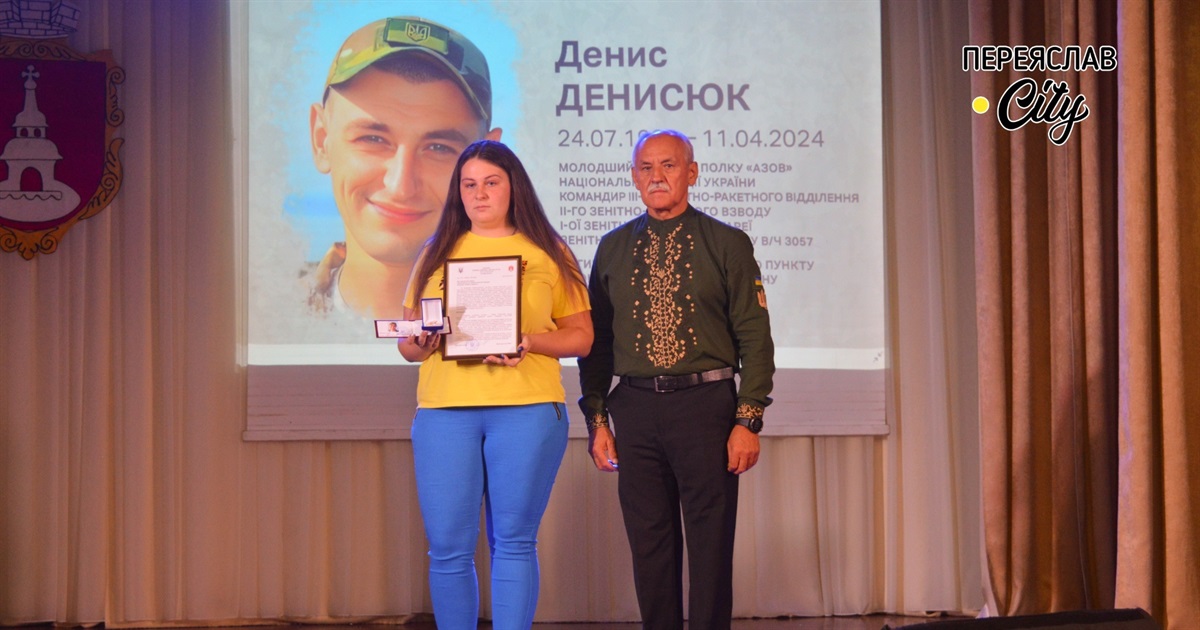 У Переяславі вшанували Героїв із Студениківської, Дівичківської, Циблівської і Ташанської громад