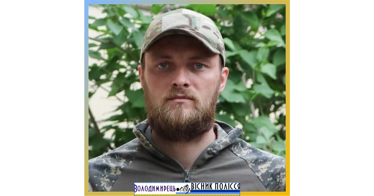 Солдата з Радижева нагороджено пам’ятною медаллю