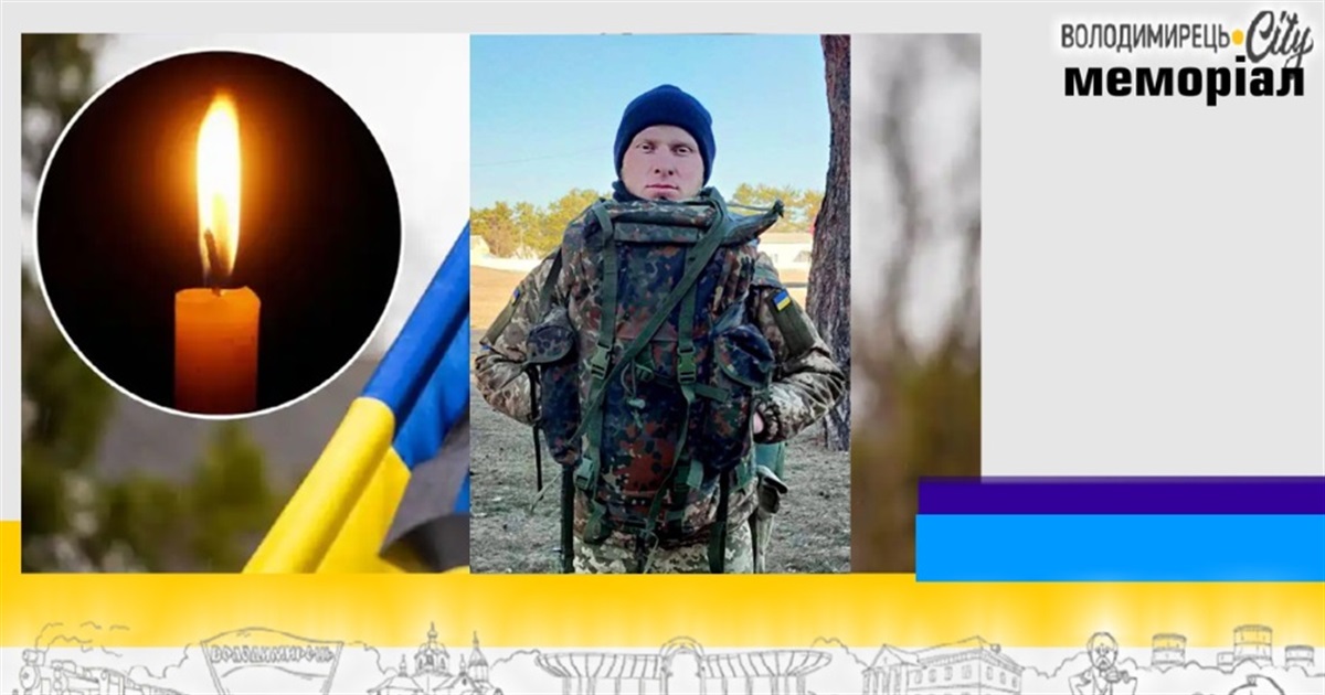 Зарічненщина на щиті зустрічає Героя – загиблого два роки тому тренера