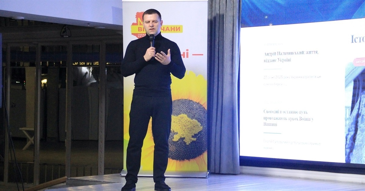 Микола Філонов закликав мешканців Хмільницького району долучитись до проєкту «Книга Героїв»