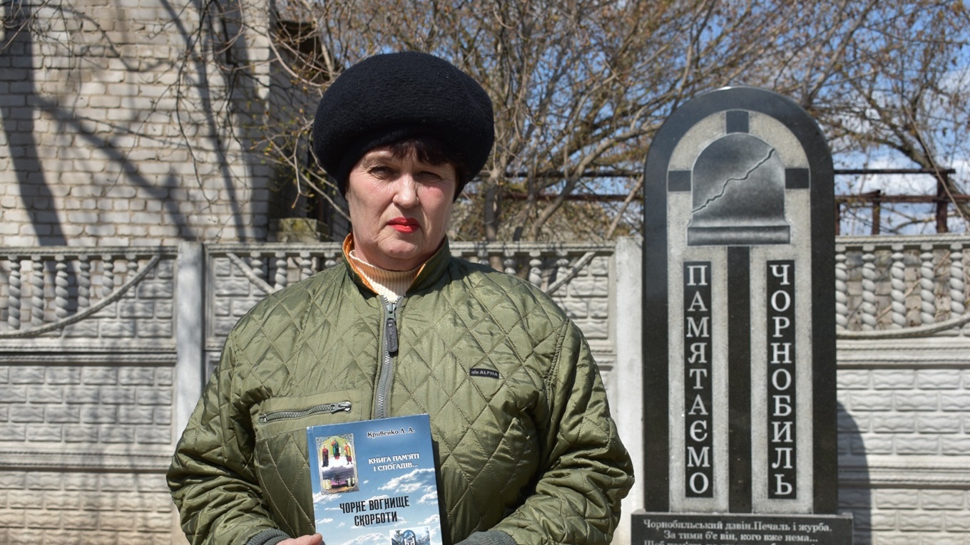 На Сірогозщині вийшла з друку книга до 35-річчя аварії на ЧАЕС: авторка – вдова ліквідатора