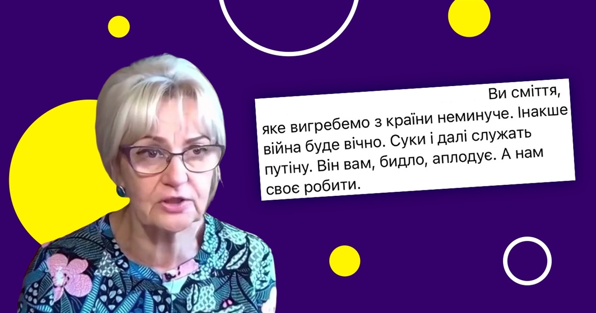 Запропонувала "азовцям" називати себе "руськими". Черговий мовний скандал з Іриною Фаріон