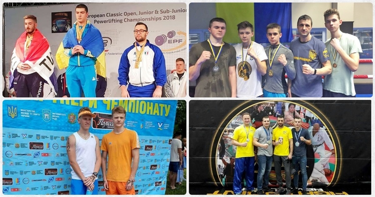 Вараські спортсмени отримуватимуть стипендію міського голови