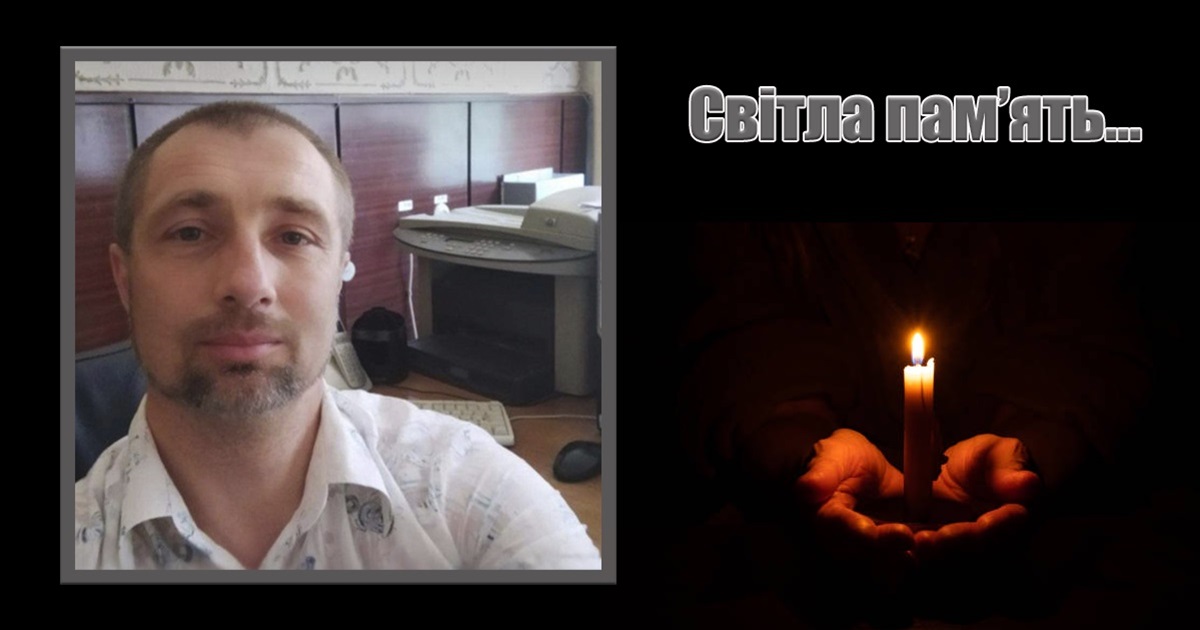 "Золота була людина..." - так говорять земляки про Сергія Ворону, загиблого під час обстрілу Ворожби