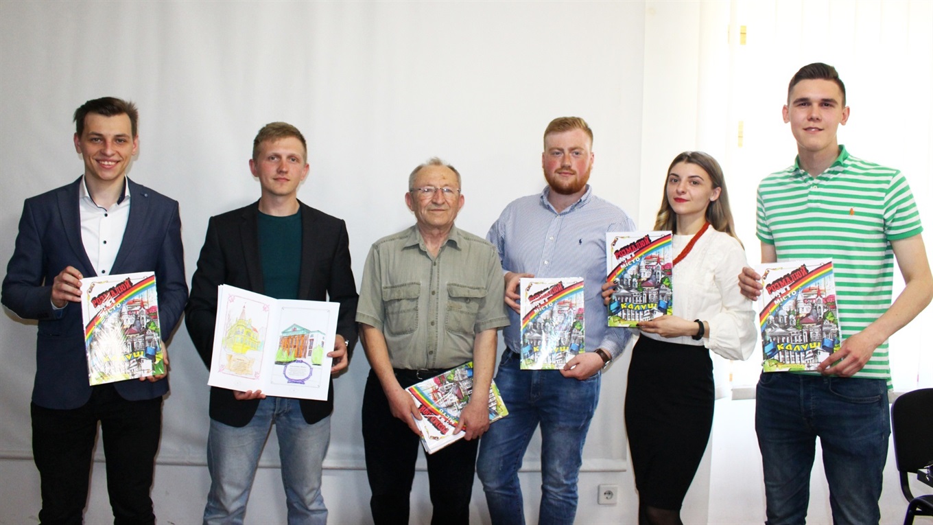 «Розмалюй наше місто Калуш»