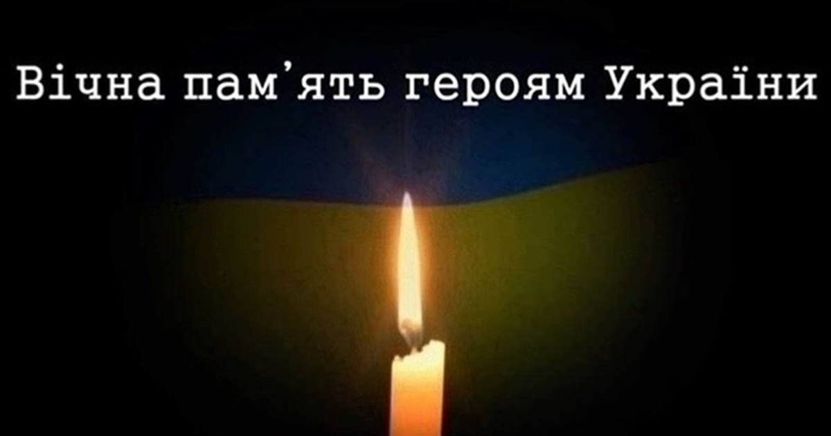 На Луганщині під час мінометного обстрілу загинув військовослужбовець Андрій Романенко
