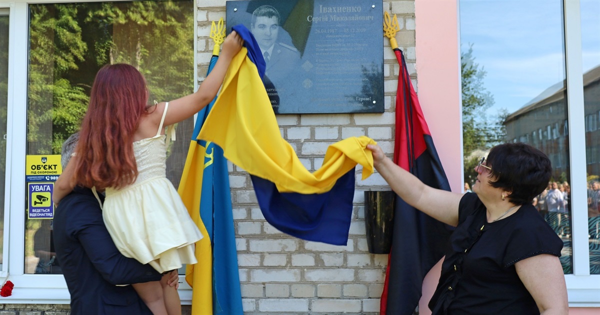У Жмеринці відкрили меморіальну дошку військовому медику Сергію Івахненку з позивним «Хірург»