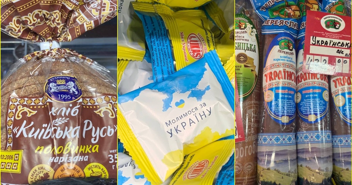 10 продуктів із переяславських магазинів, які змінили назви під час війни