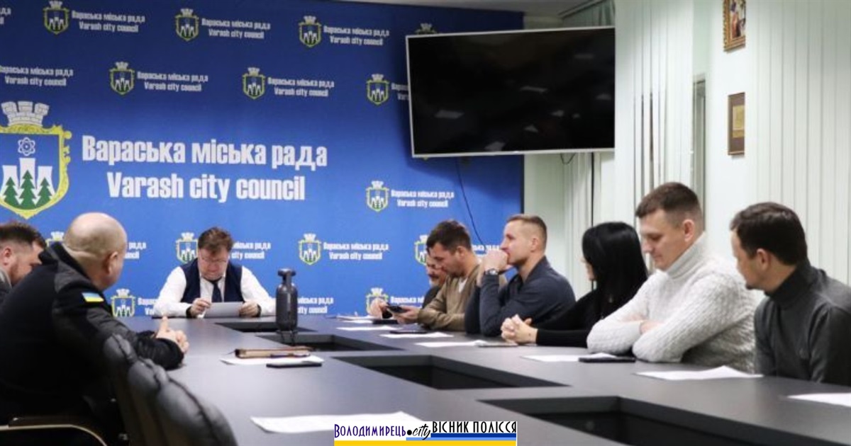 У Вараші питання доплат вчителям розглянули на виконкомі