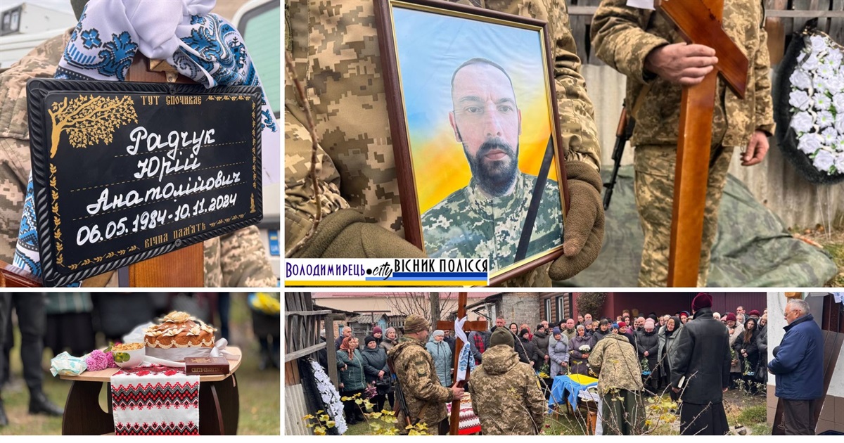 Втрата громади: сорокарічний фельдшер з Володимирця загинув від скиду російського дрона