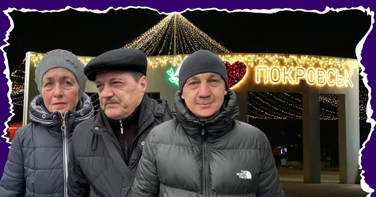 Відповідальний мешканець громади — який він? Розповідають жителі Покровська