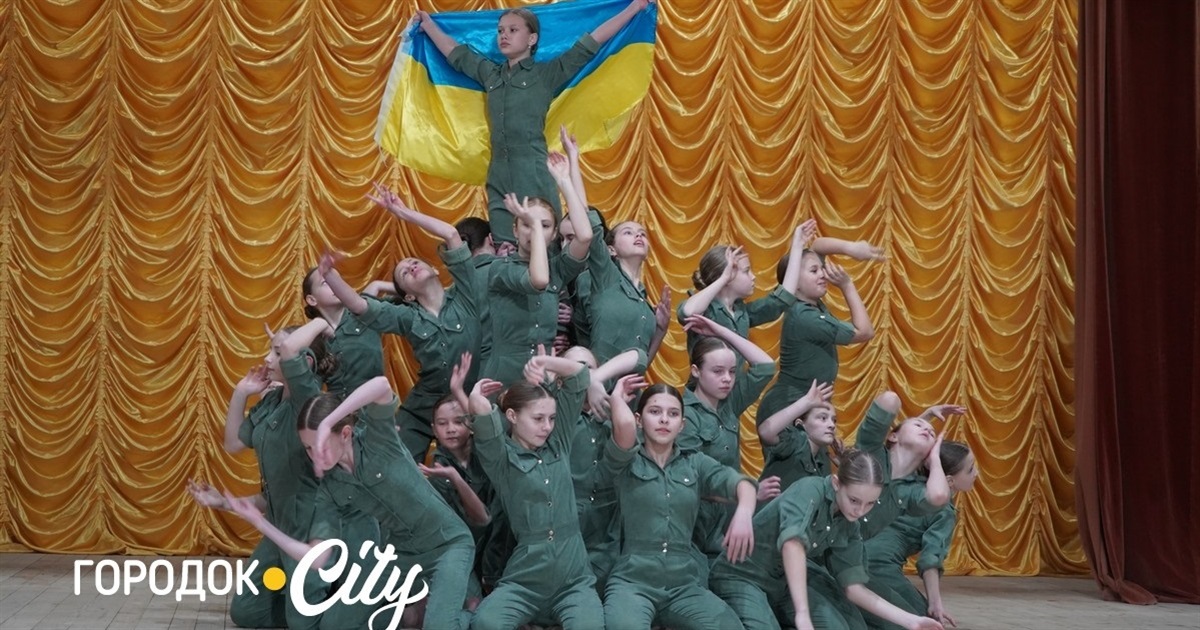 У Городку юні таланти громади виступили на обласному конкурсі художньої самодіяльності