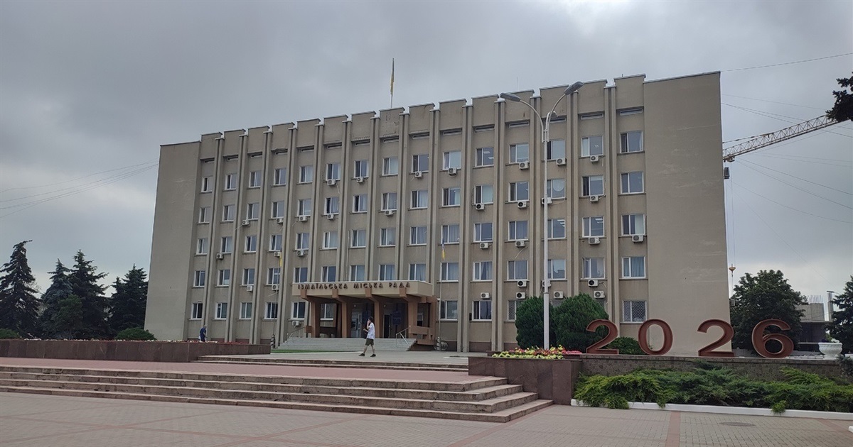 В Ізмаїлі відбулася 76 сесія міськради