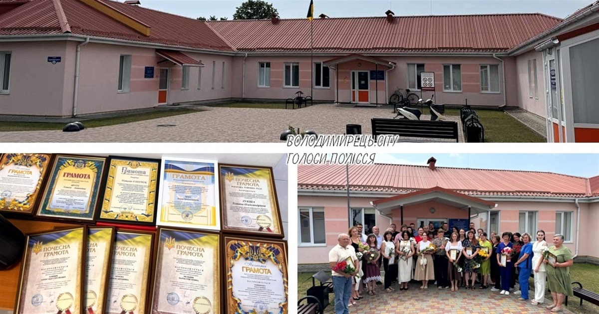 Сімейна медицина із сімейними традиціями: як у Володимирці відзначили професійне свято
