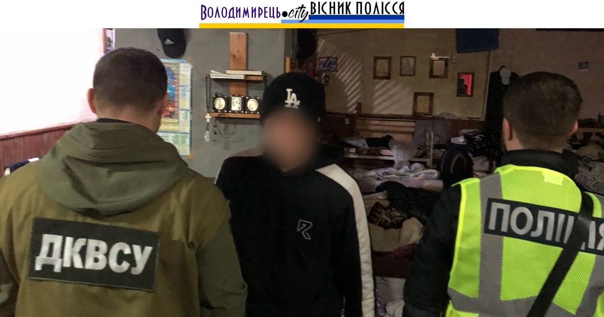 В Полицькій колонії виявили наркотрафік