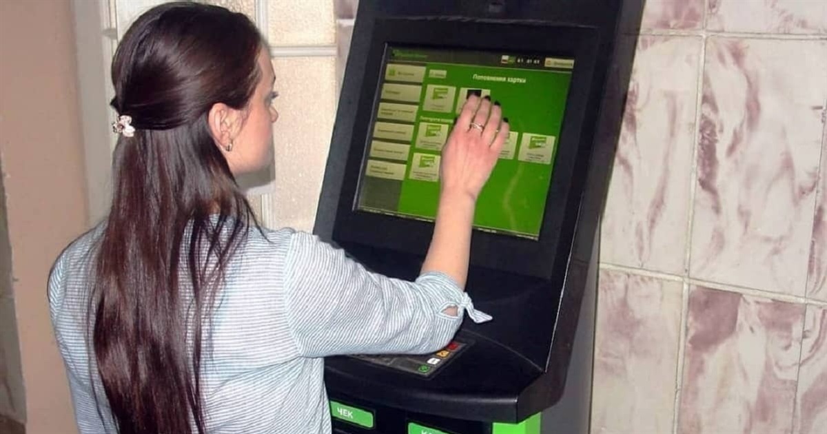 З 1 серпня діятимуть оновлені правила поповнення карток через термінали