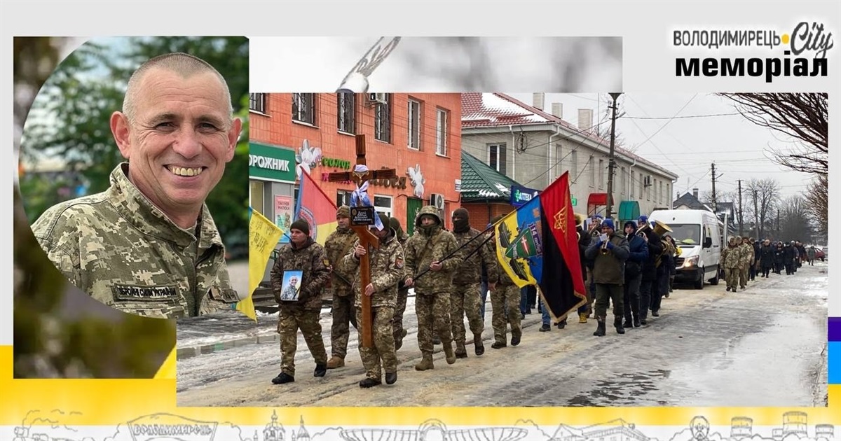 Втрата громади: Вараш та Володимирець провели в останню дорогу воїна-земляка