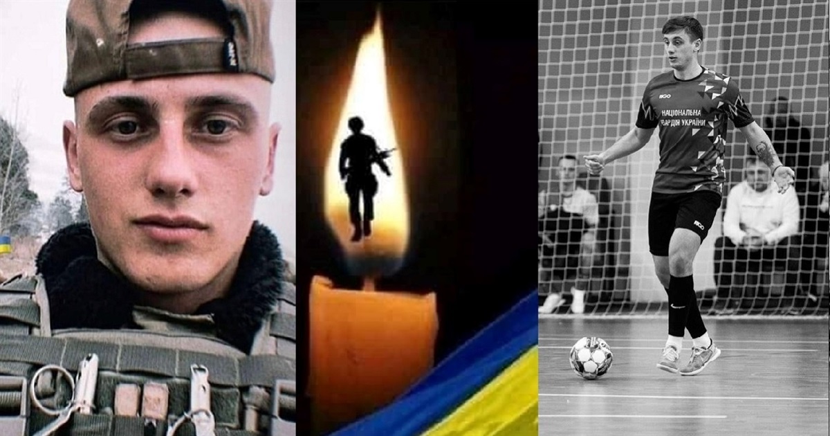 В Івано-Франківську вшанували пам’ять нацгвардійця з Калинівки