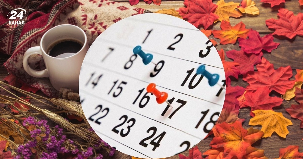 Що зміниться в Україні з 1 листопада: відстрочки, пенсії, комуналка та допомога ВПО