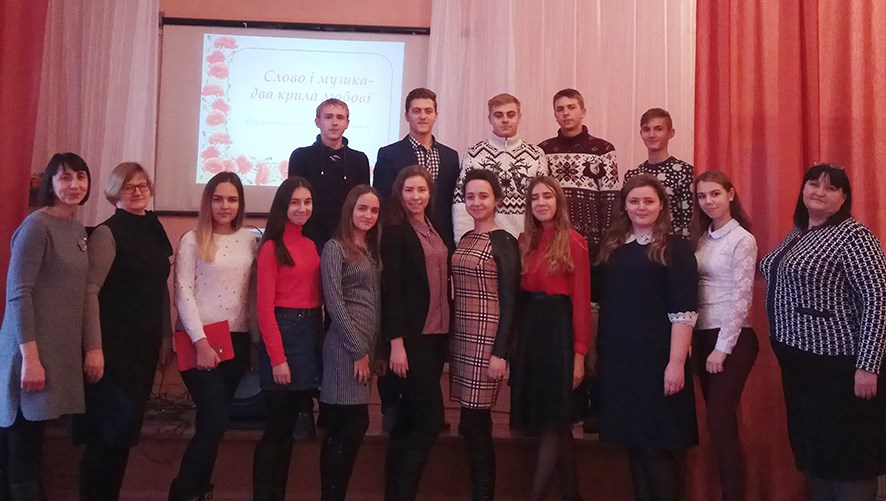 Вірші та мелодії пісень лунали у Новоекономічній школі