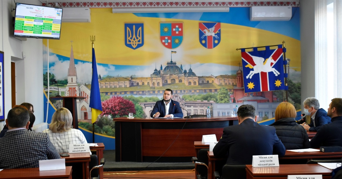 Понад 5 мільйонів гривень спрямували на заклади охорони здоров’я: 15 сесія міської ради