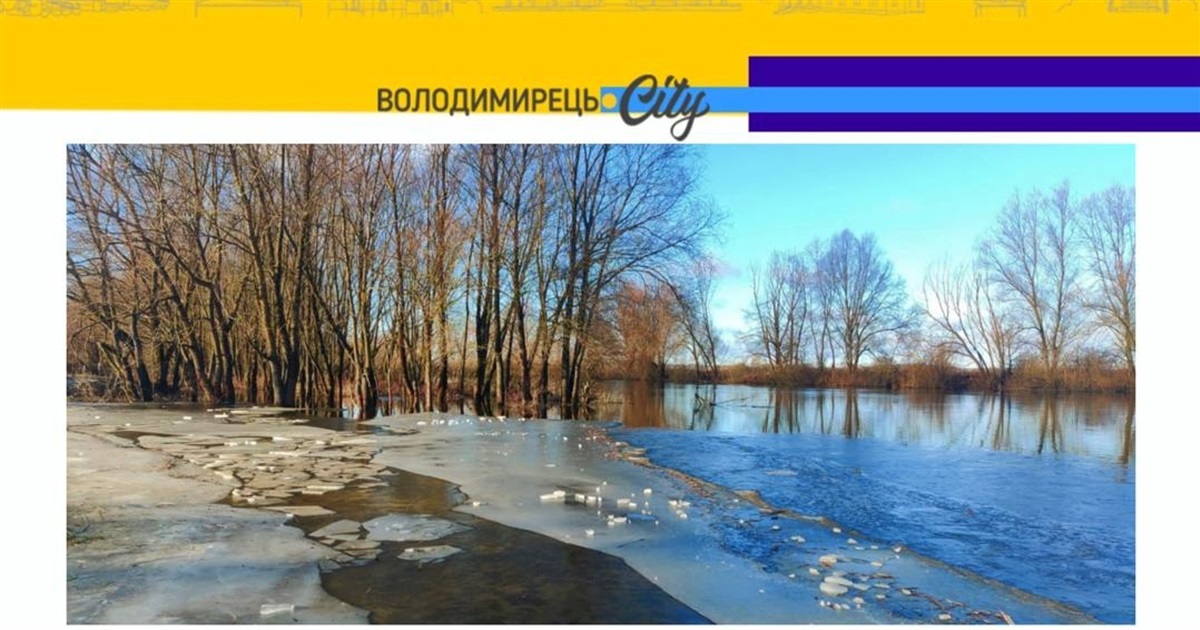 Хімічний склад води річки Стир у лютому відповідав екологічним нормам