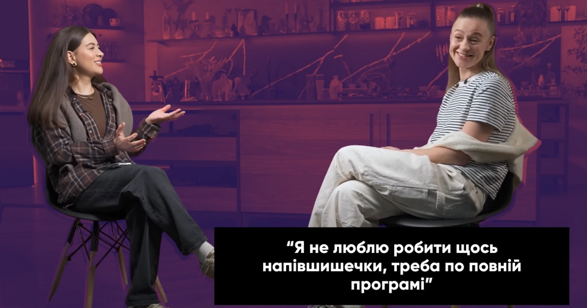 Франція, МастерШеф і власний бізнес. Шлях Ольги Мартиновської до самореалізації