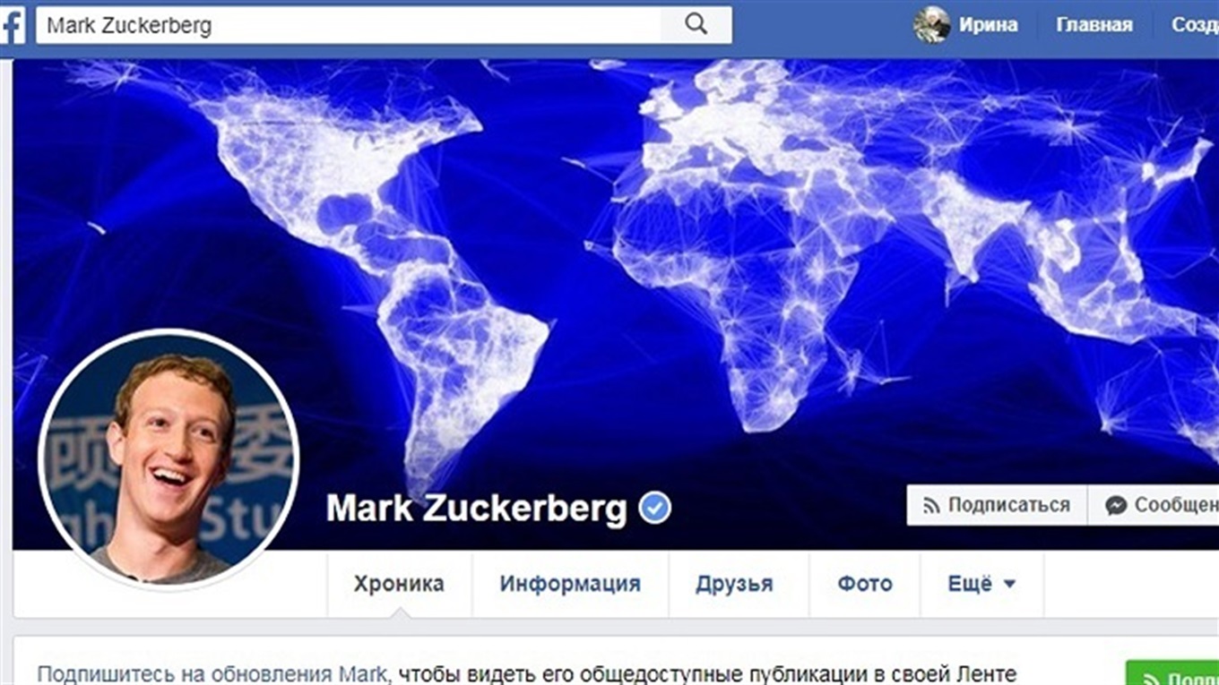 Письмо «от Марка Цукерберга», что завтра в 6 часов вечера Facebook будет закрыт: фейки и правда